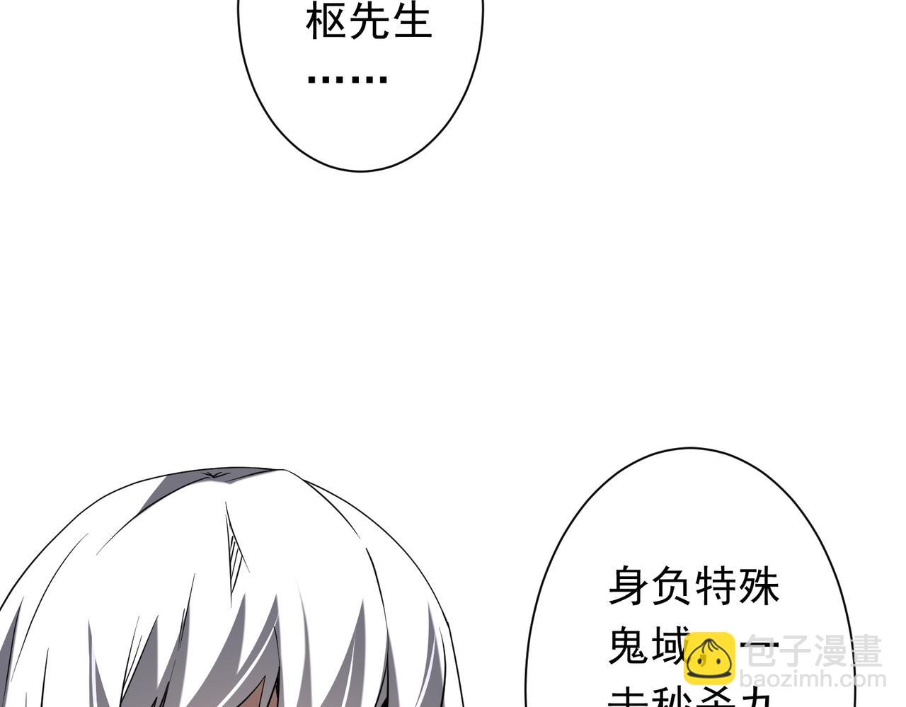 第238话 特区建成！论功行赏？(1/3)-第278话