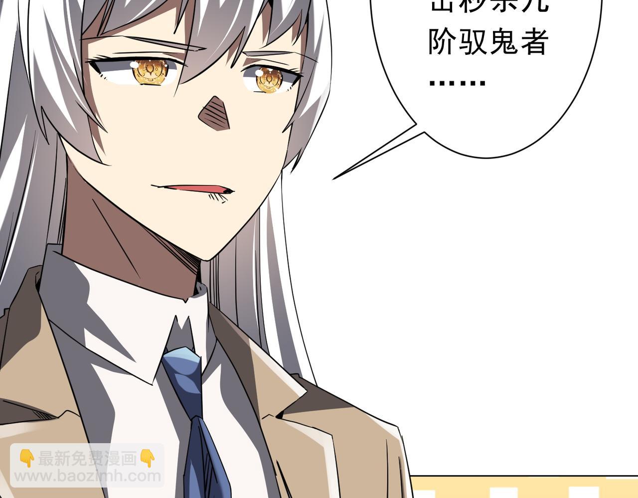 第238话 特区建成！论功行赏？(1/3)-第278话