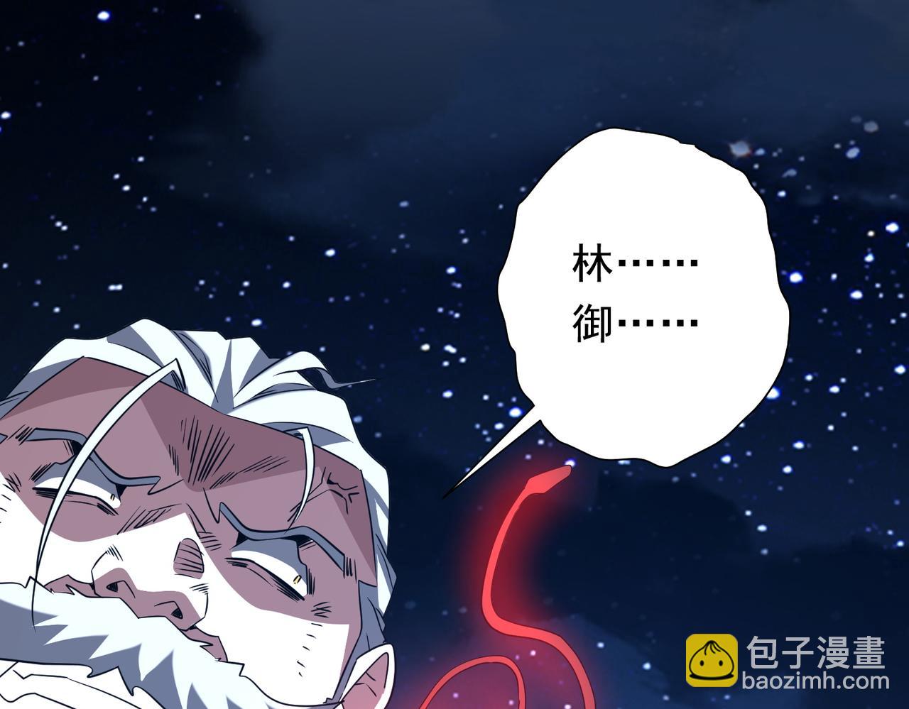 第238话 特区建成！论功行赏？(1/3)-第278话
