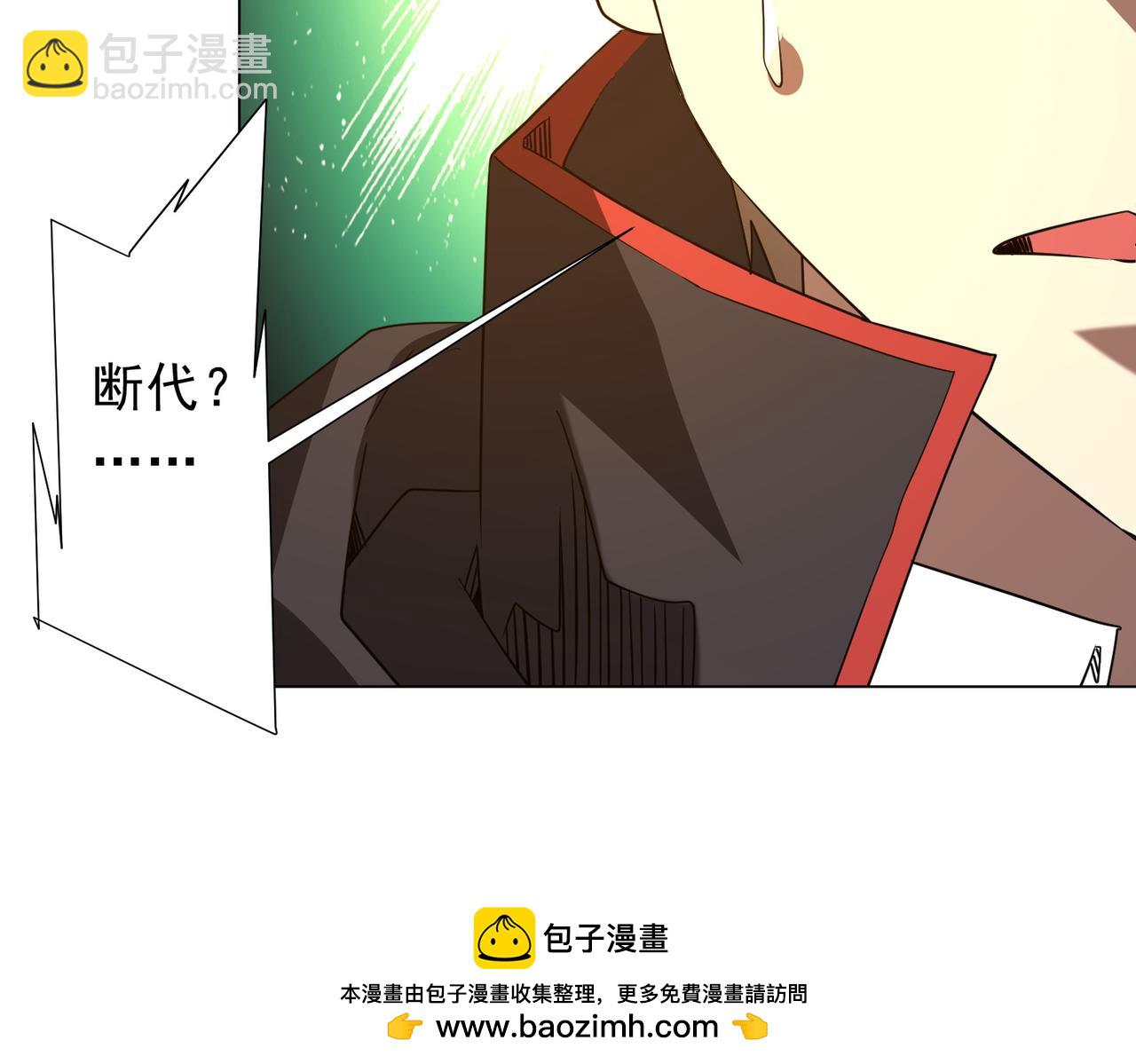 第238话 特区建成！论功行赏？(1/3)-第278话