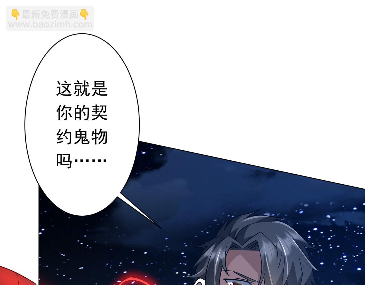 第238话 特区建成！论功行赏？(1/3)-第278话