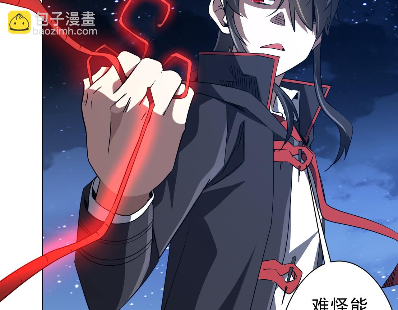 第238话 特区建成！论功行赏？(1/3)-第278话