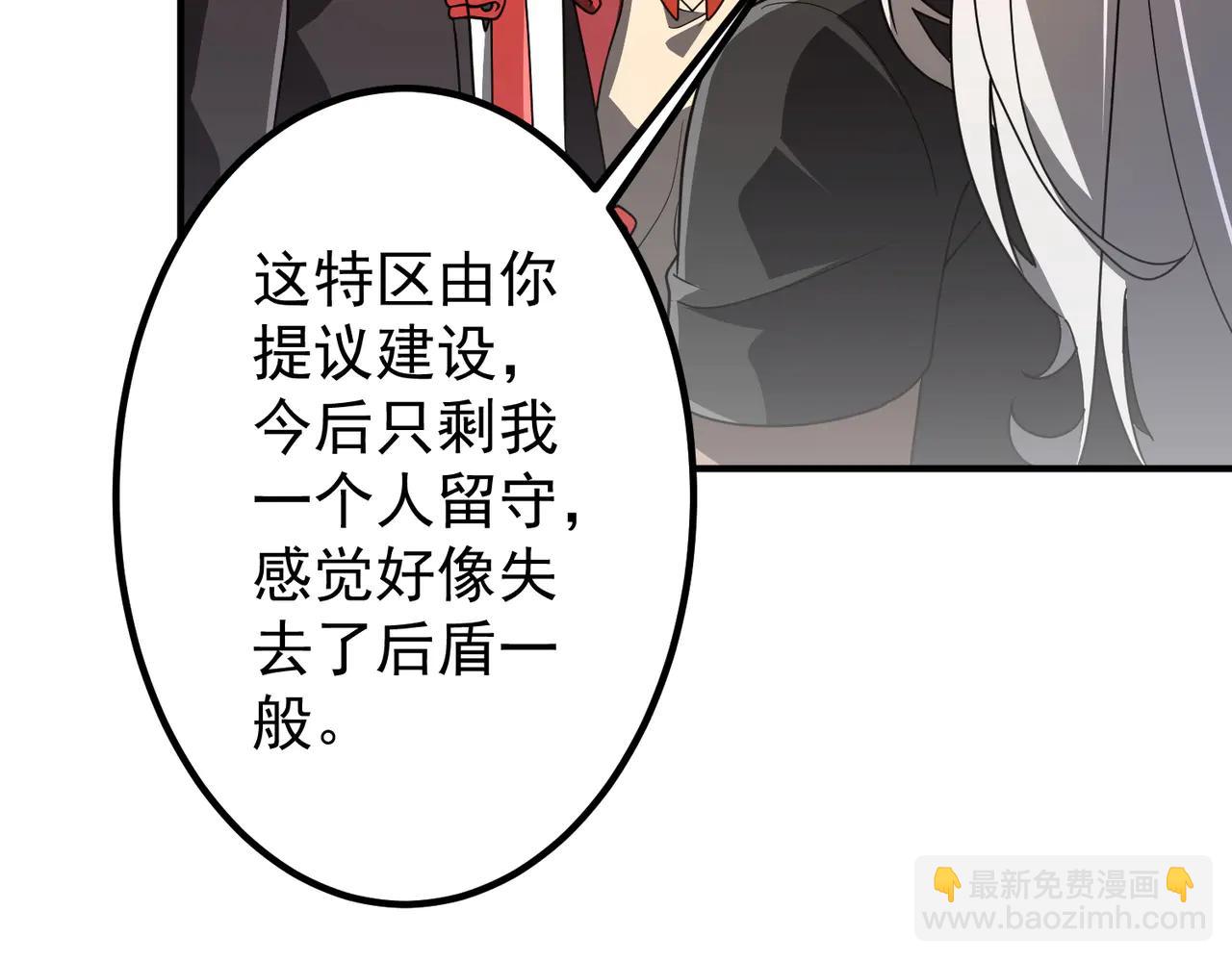第240话 穿越两界通道！(1/4)-第280话