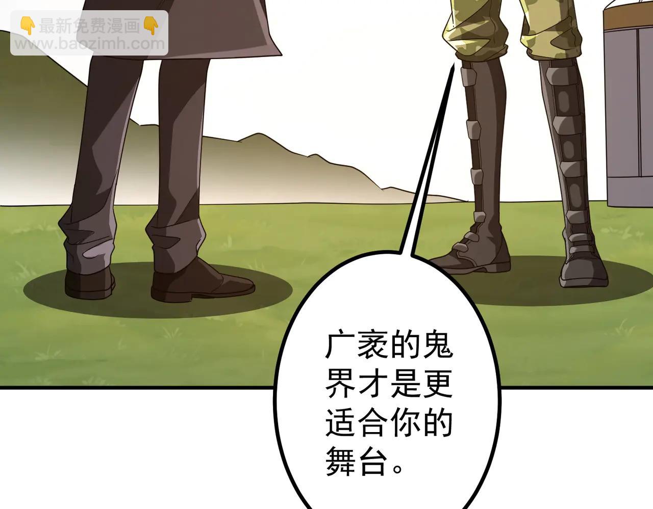 第240话 穿越两界通道！(1/4)-第280话