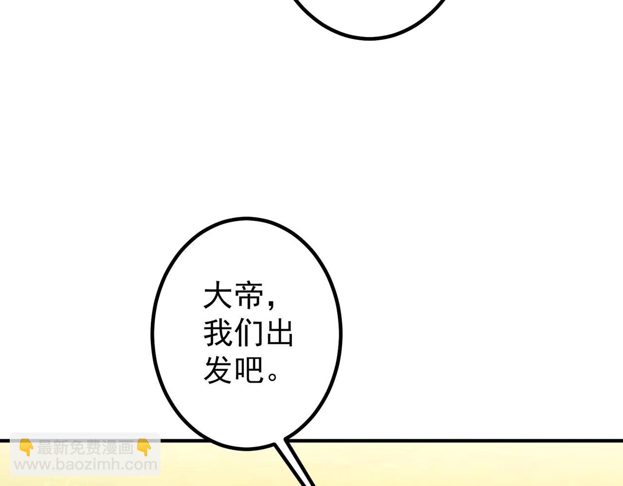 第240话 穿越两界通道！(1/4)-第280话