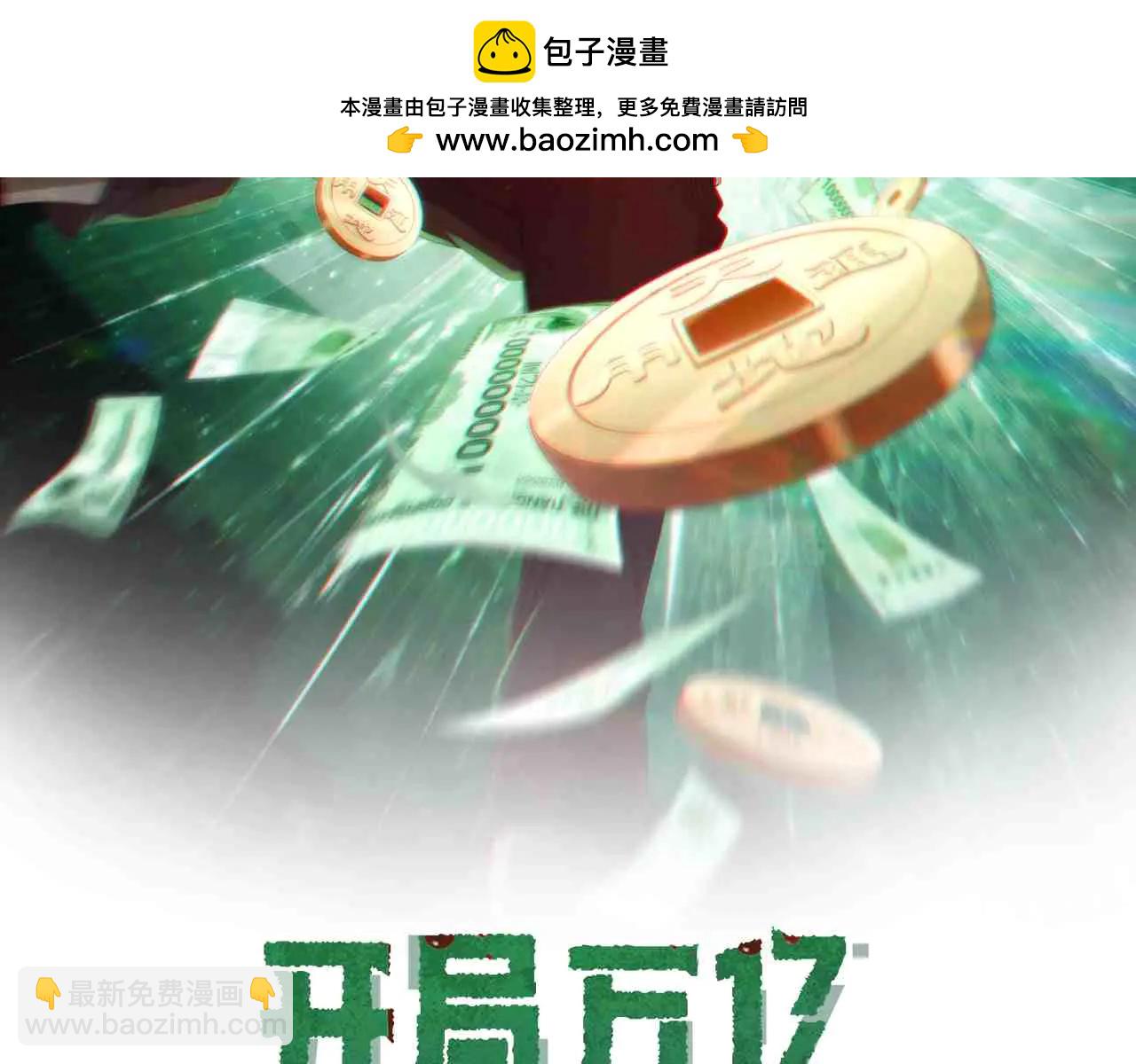 第240话 穿越两界通道！(1/4)-第280话