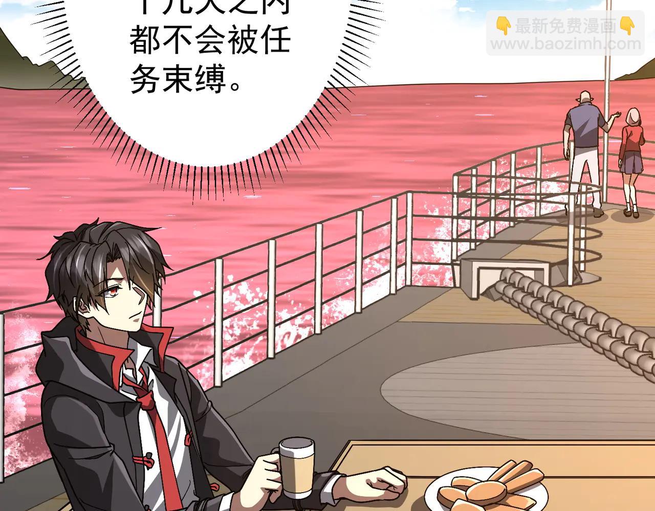 第240话 穿越两界通道！(1/4)-第280话
