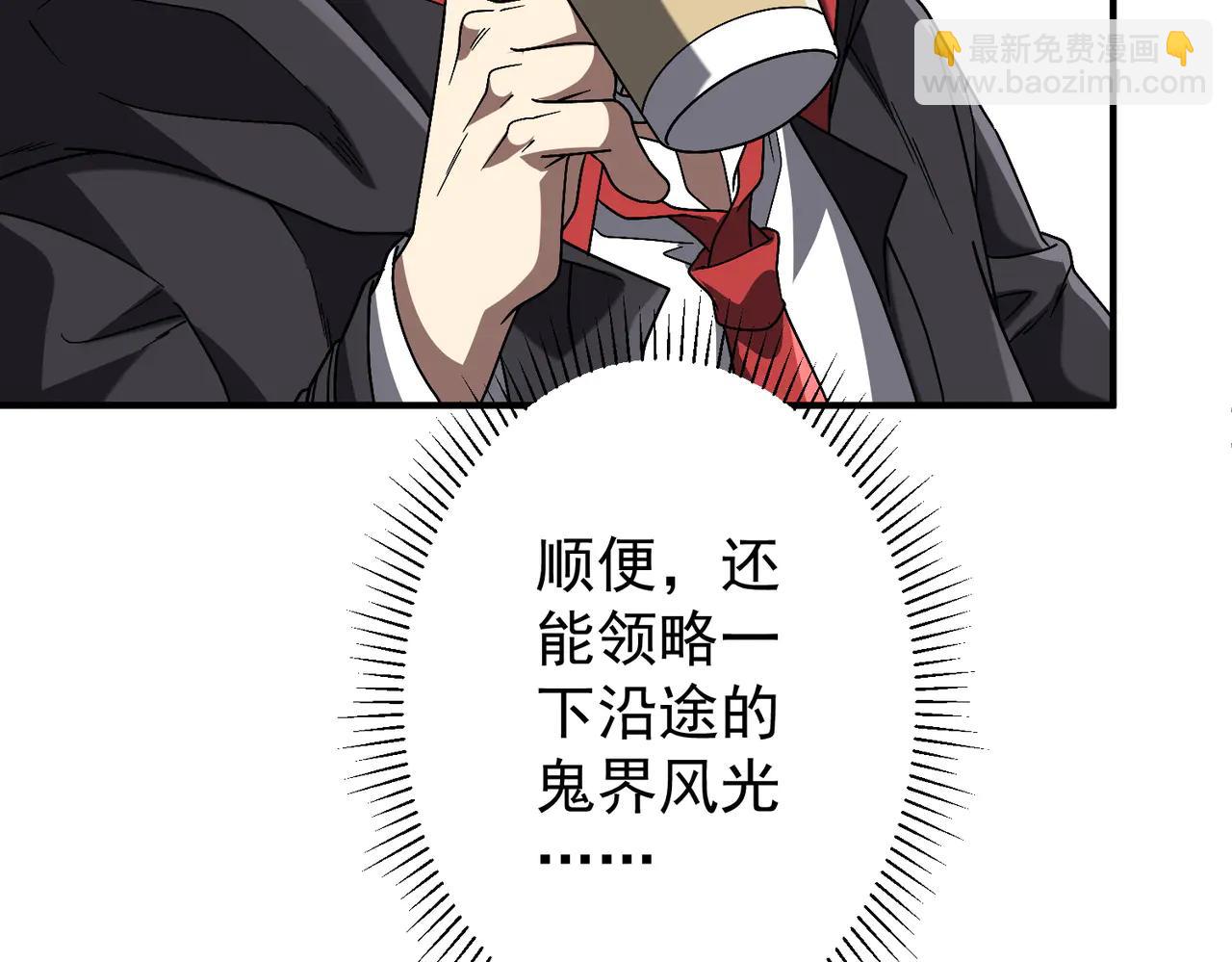 第240话 穿越两界通道！(1/4)-第280话