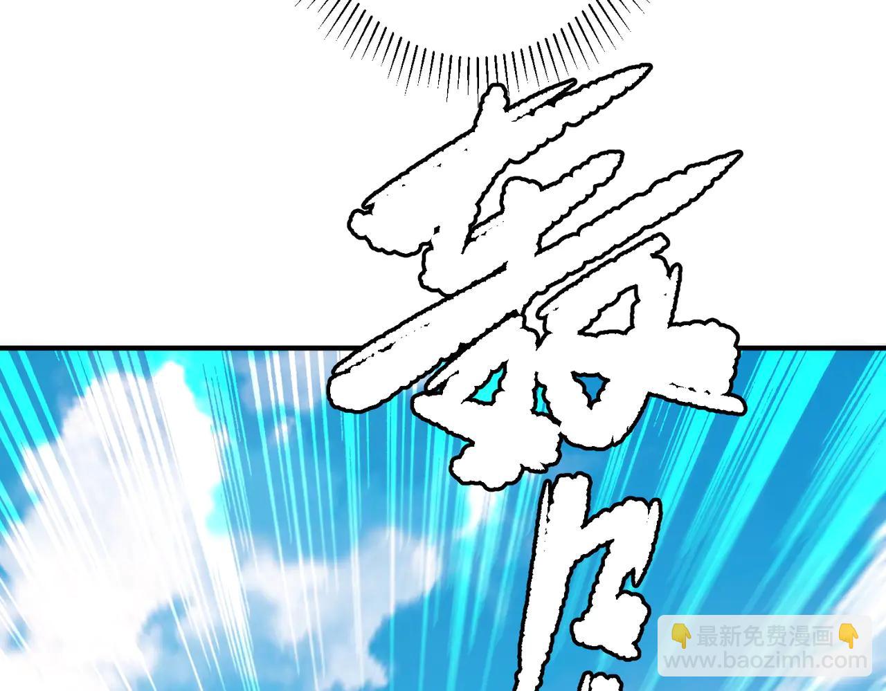 第240话 穿越两界通道！(1/4)-第280话