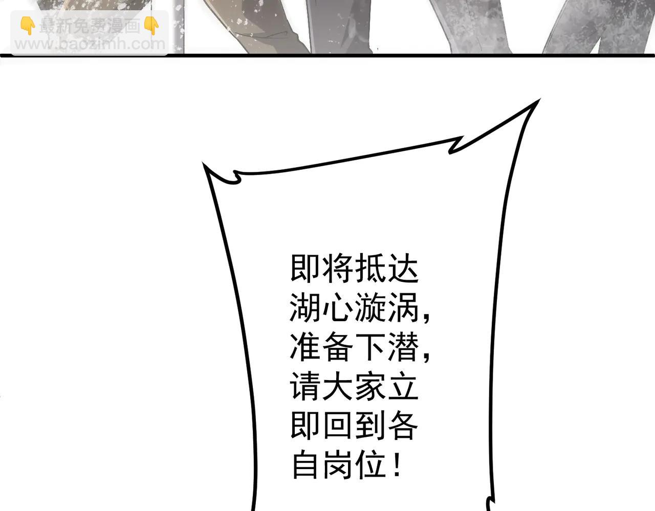 第240话 穿越两界通道！(1/4)-第280话