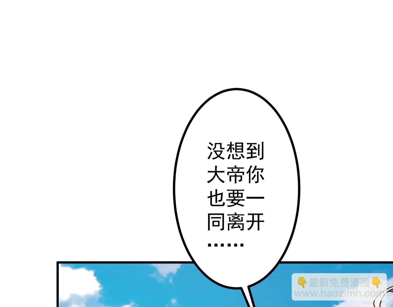 第240话 穿越两界通道！(1/4)-第280话