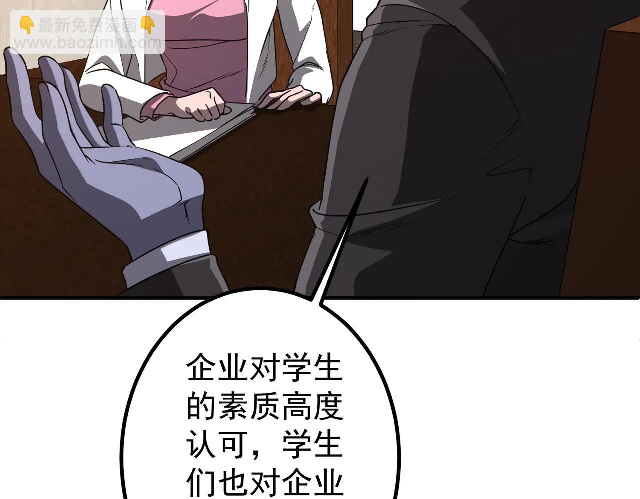 第242话 让我造假币？(1/4)-第282话