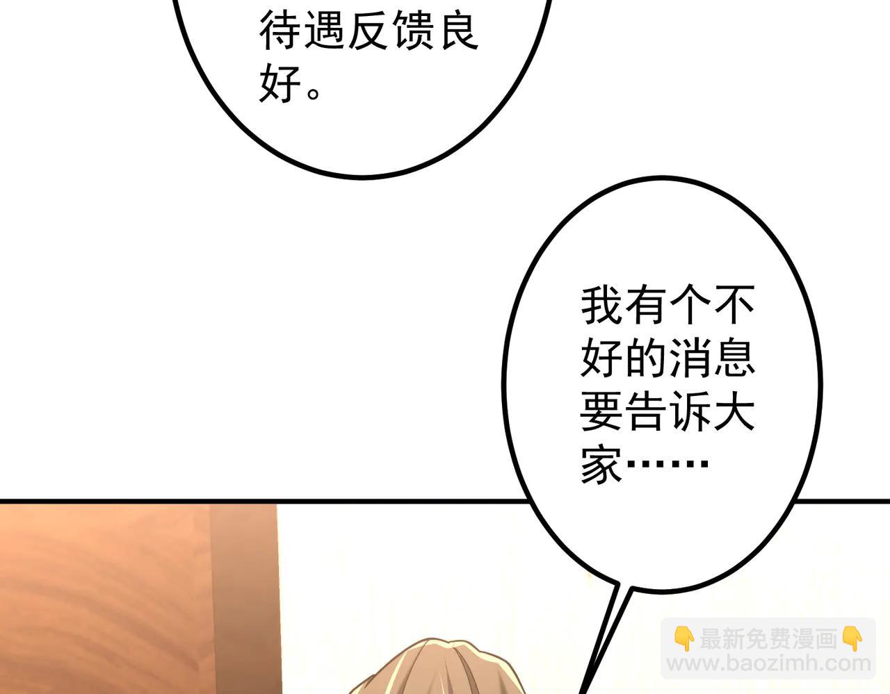 第242话 让我造假币？(1/4)-第282话