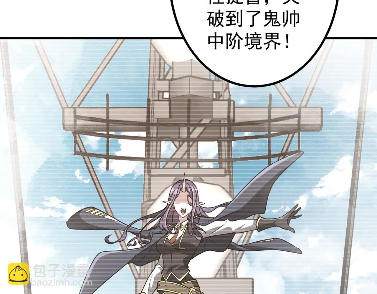 第242话 让我造假币？(1/4)-第282话