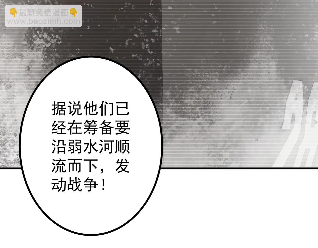 第242话 让我造假币？(1/4)-第282话