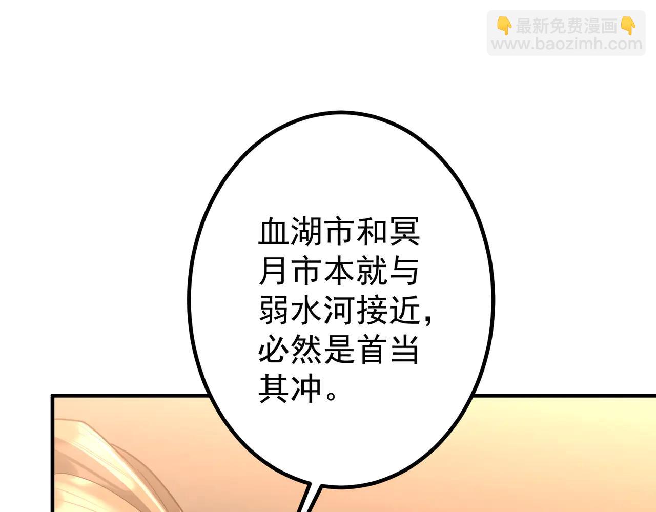 第242话 让我造假币？(1/4)-第282话