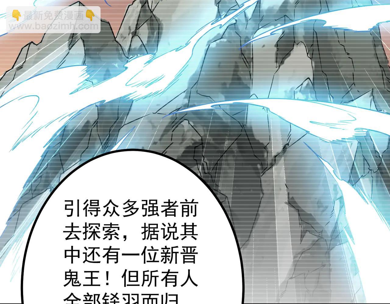 第242话 让我造假币？(1/4)-第282话
