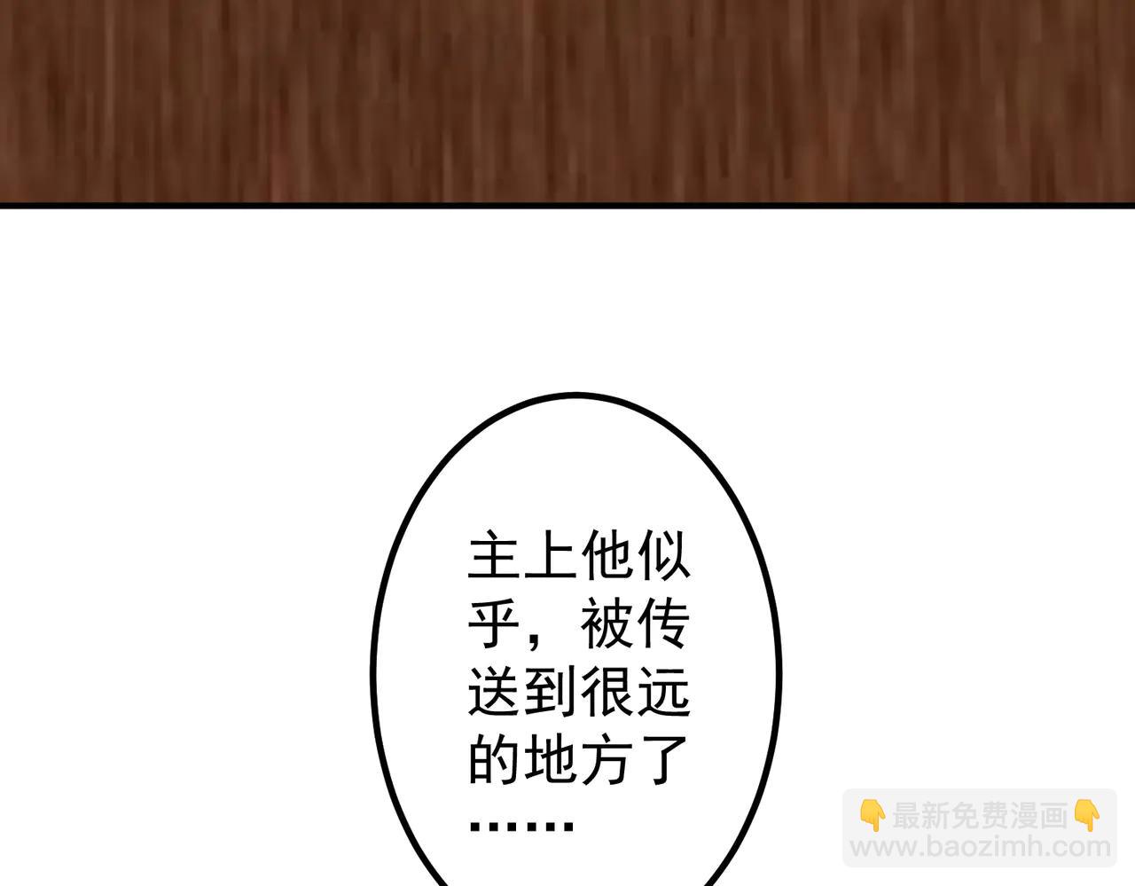 第242话 让我造假币？(1/4)-第282话