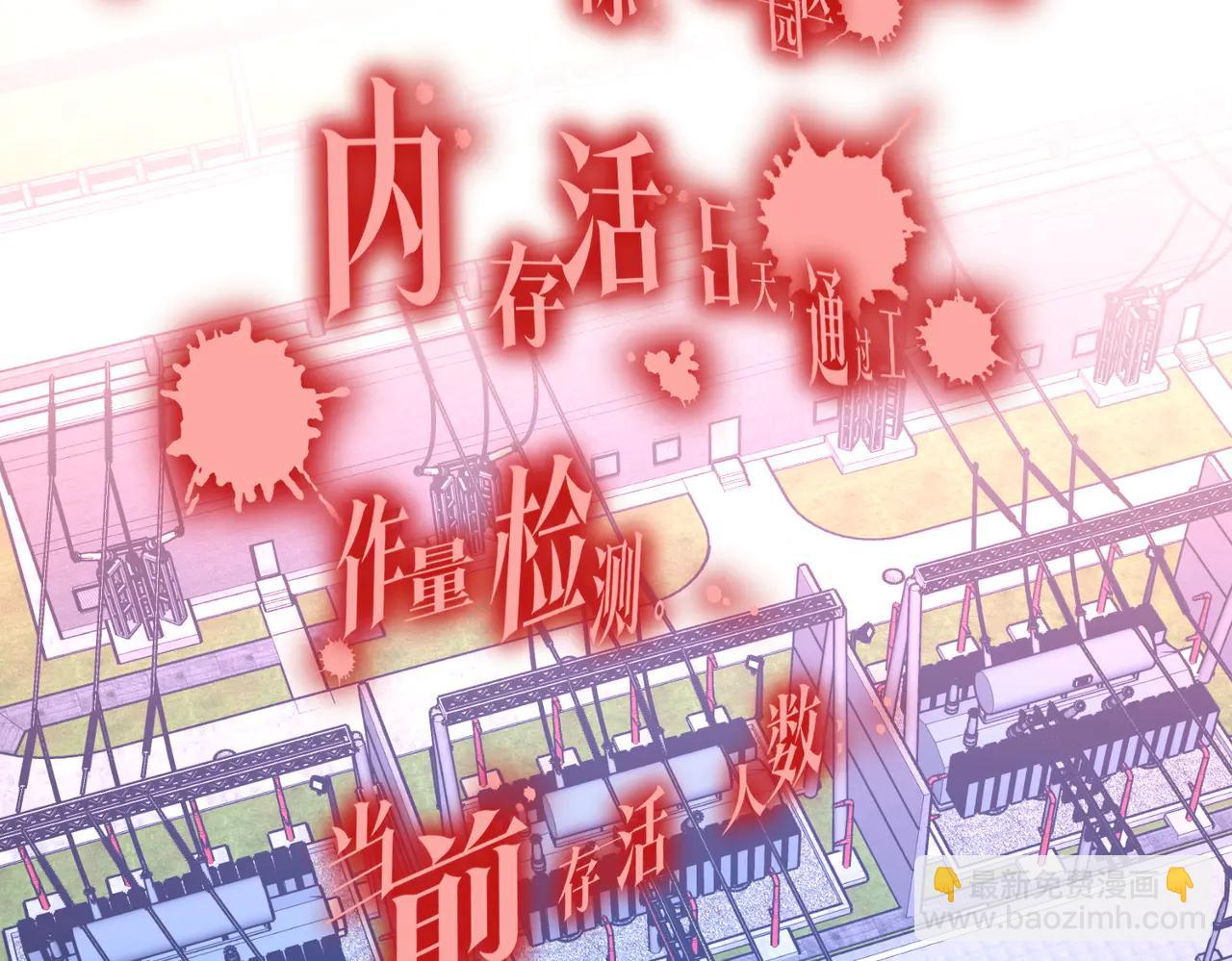 第242话 让我造假币？(1/4)-第282话