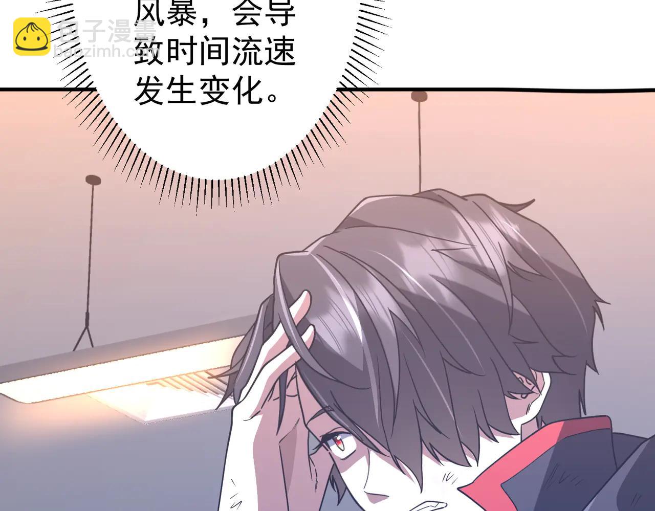 第242话 让我造假币？(1/4)-第282话