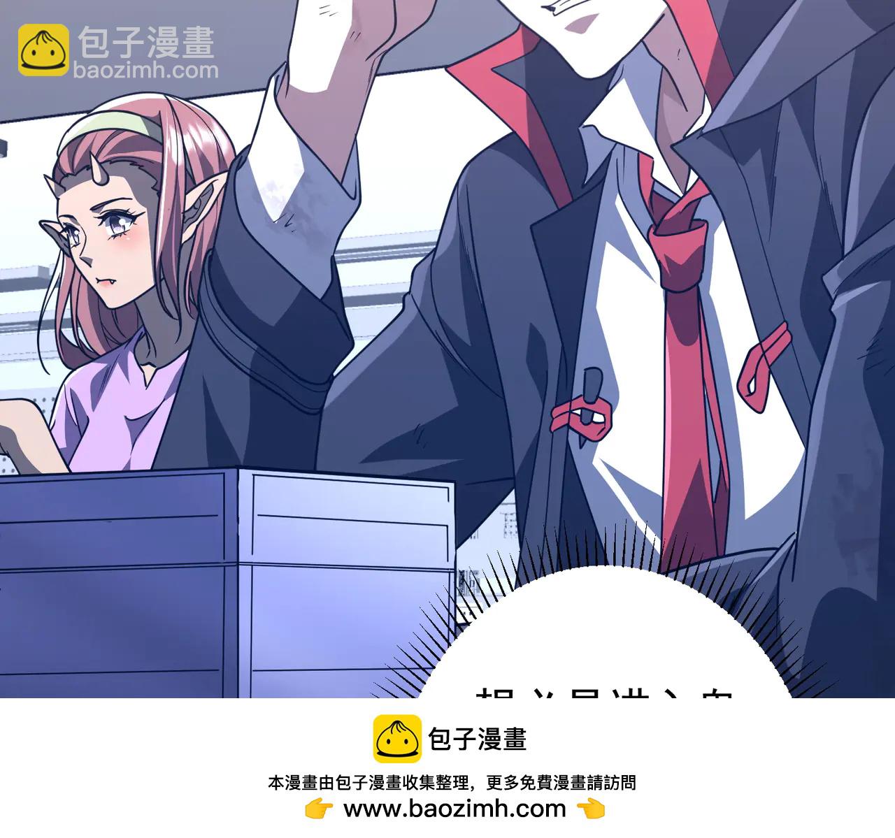 第242话 让我造假币？(1/4)-第282话