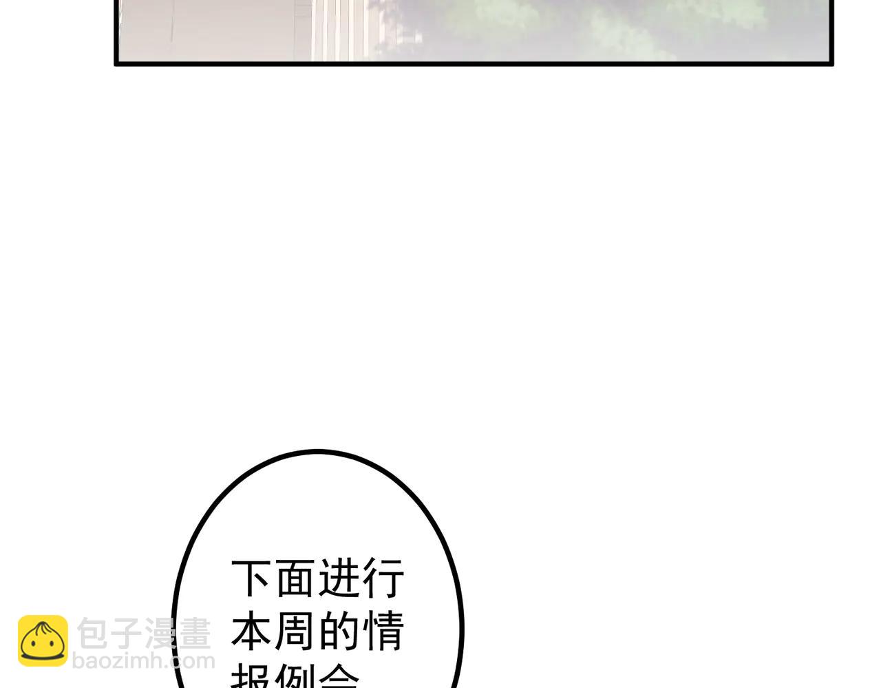 第242话 让我造假币？(1/4)-第282话