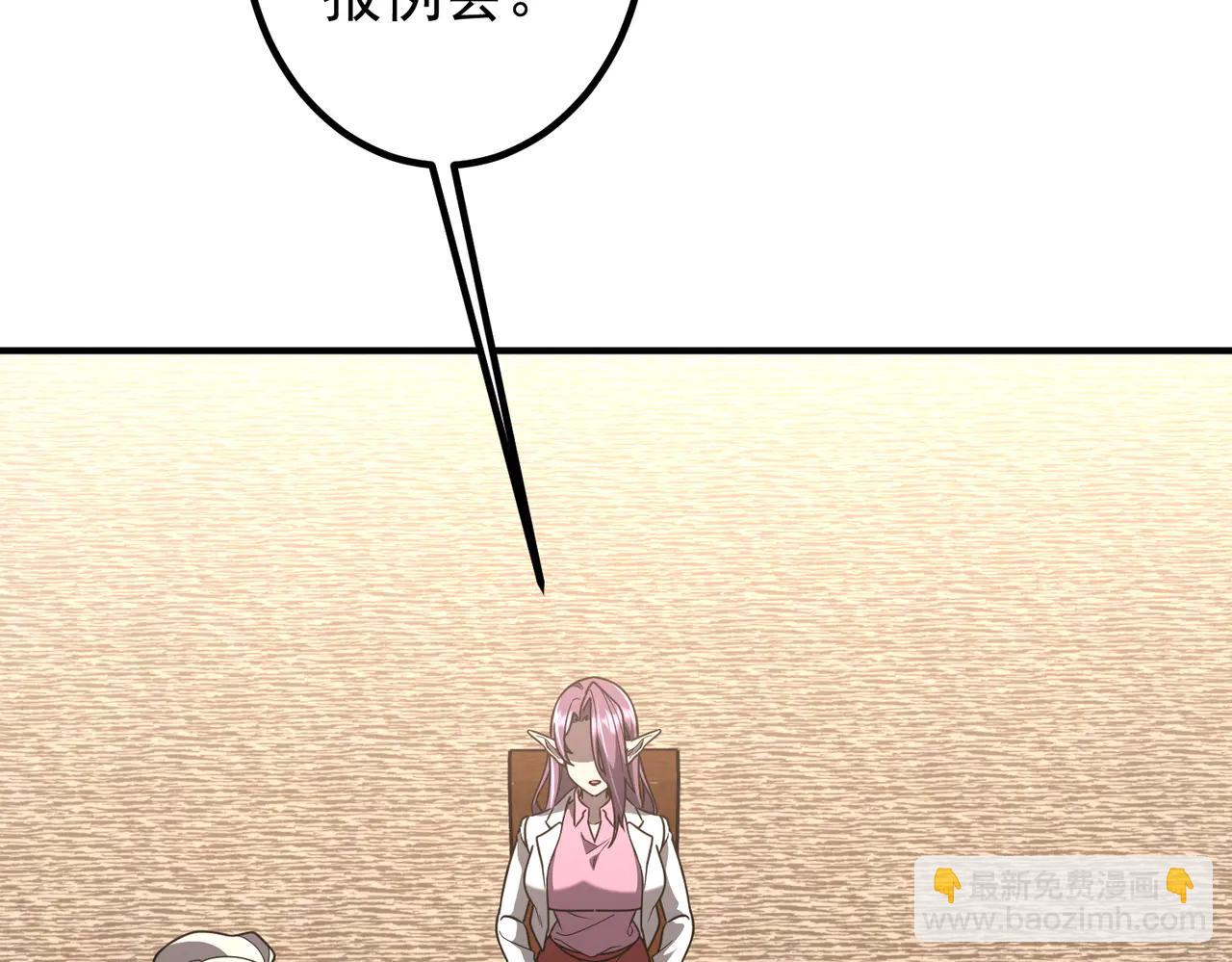 第242话 让我造假币？(1/4)-第282话