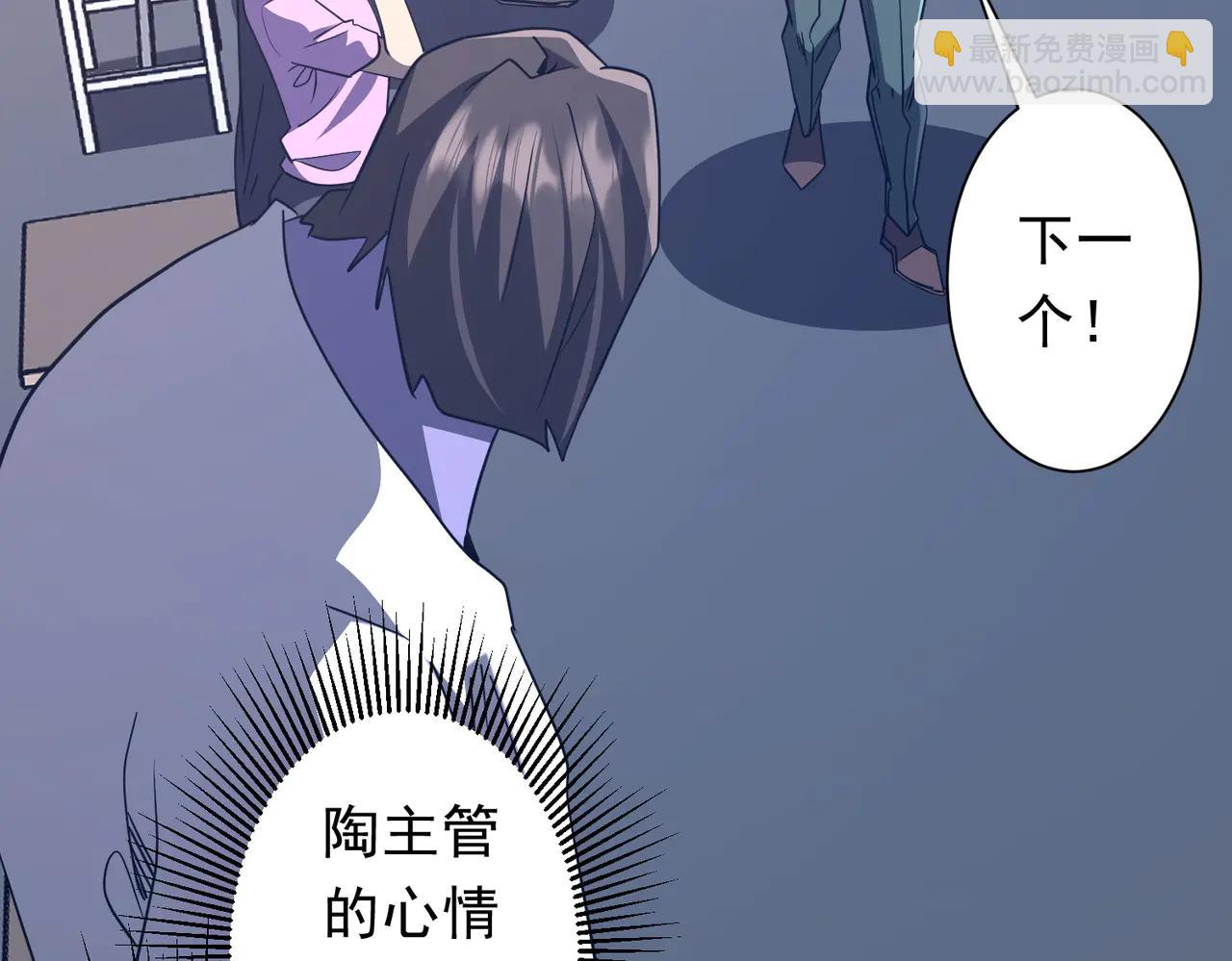 第244话 因祸得福！(1/4)-第284话