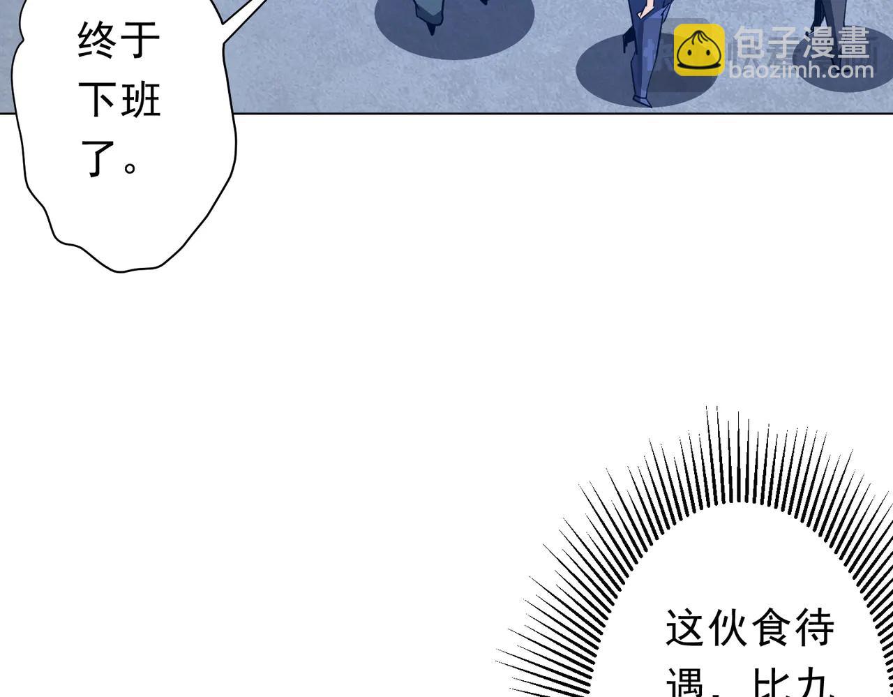第244话 因祸得福！(1/4)-第284话