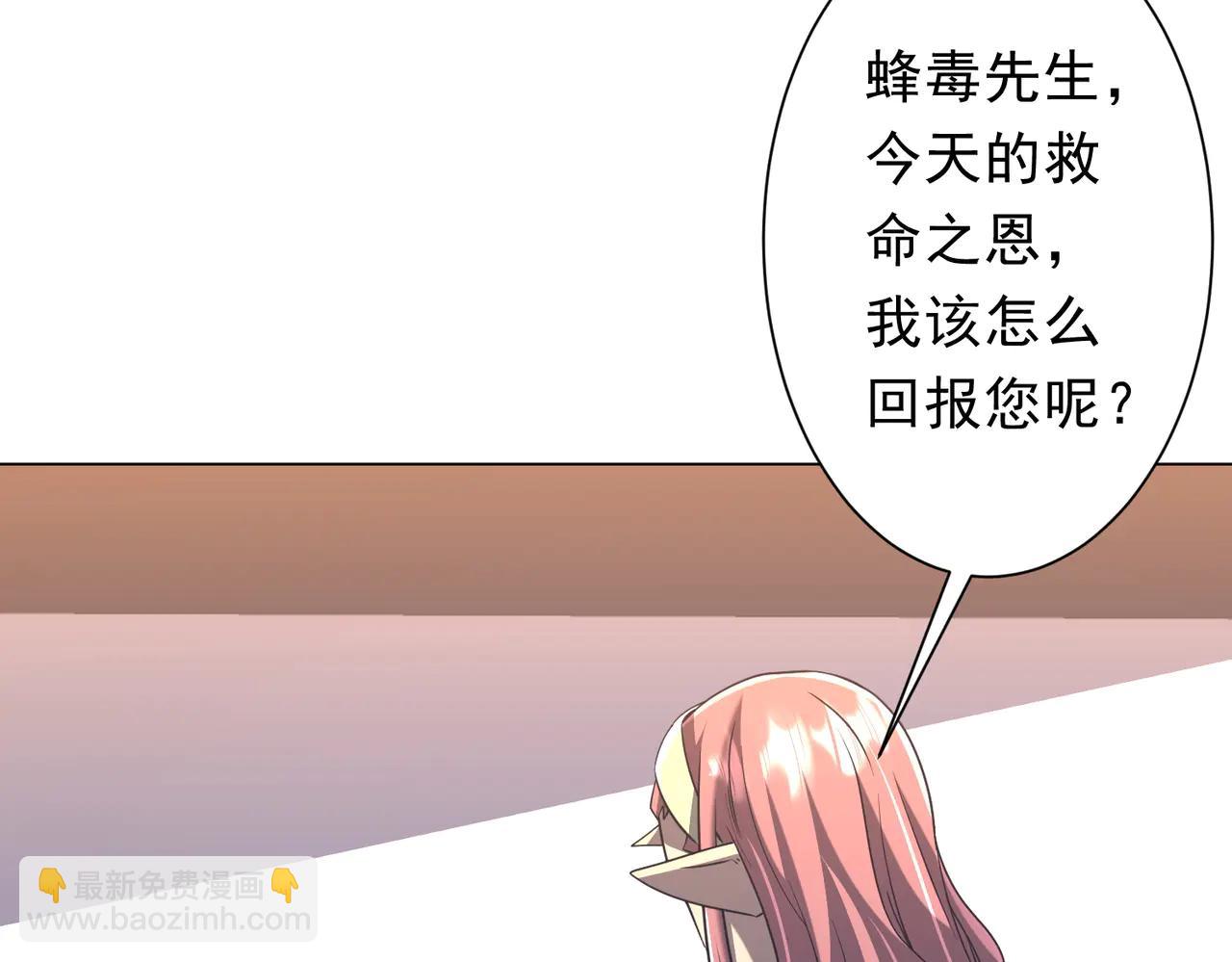 第244话 因祸得福！(1/4)-第284话