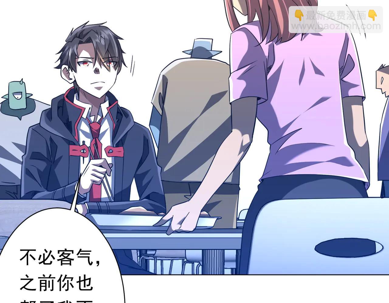 第244话 因祸得福！(1/4)-第284话