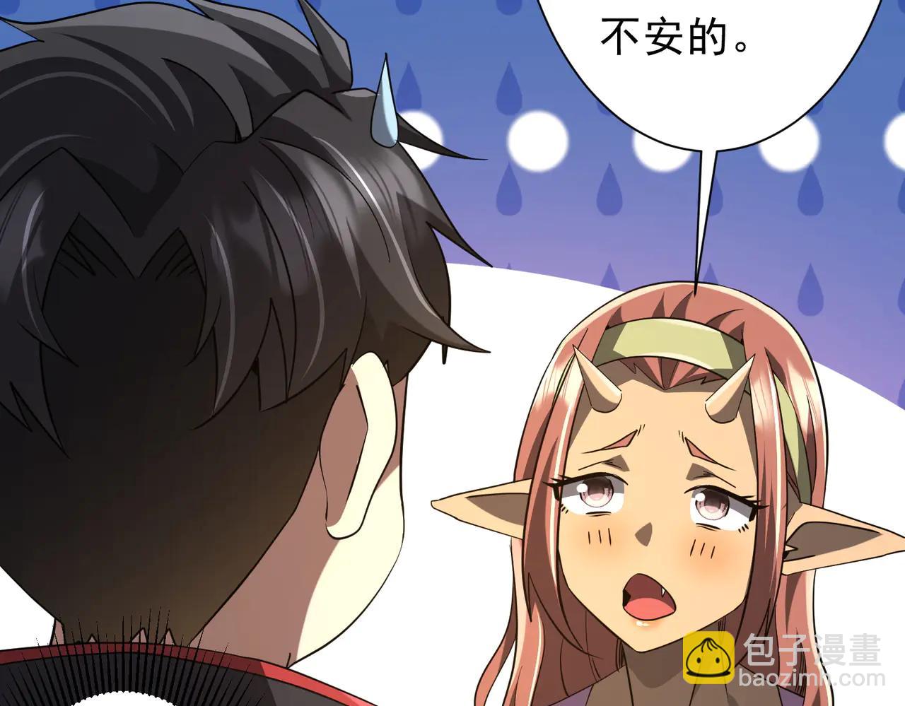 第244话 因祸得福！(1/4)-第284话
