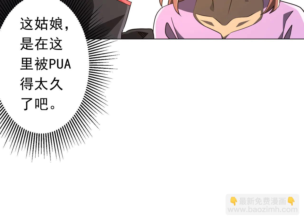 第244话 因祸得福！(1/4)-第284话