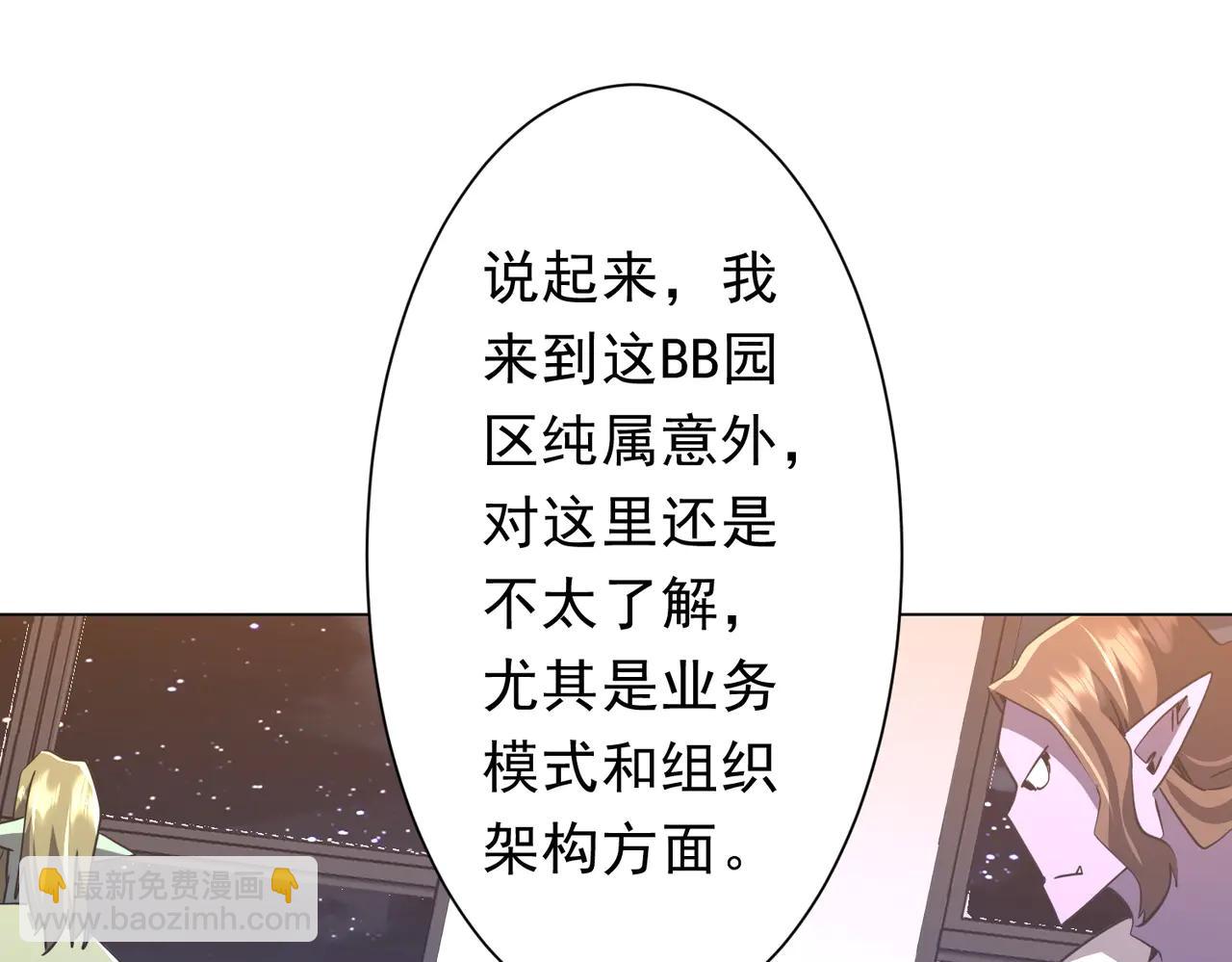 第244话 因祸得福！(1/4)-第284话