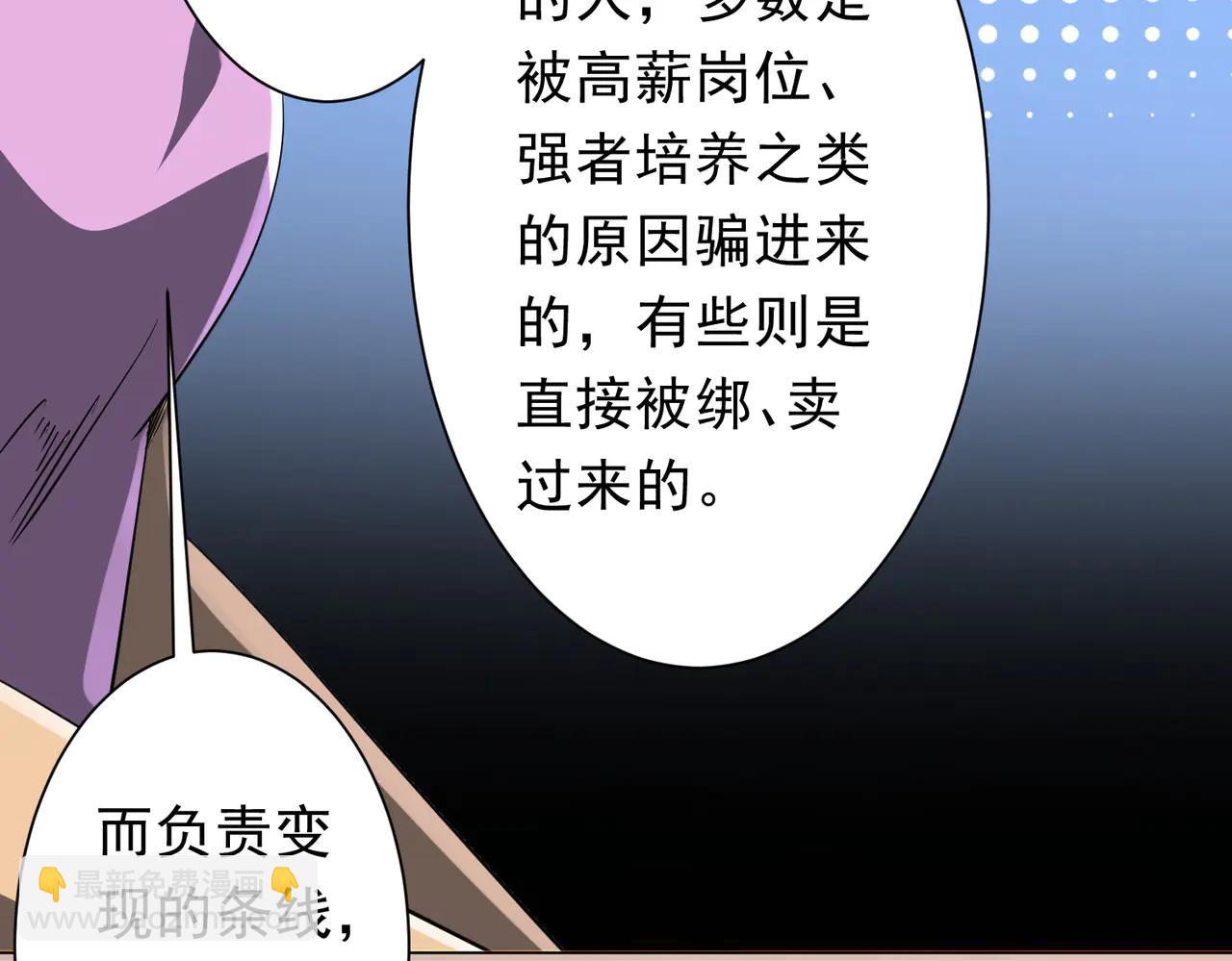 第244话 因祸得福！(1/4)-第284话