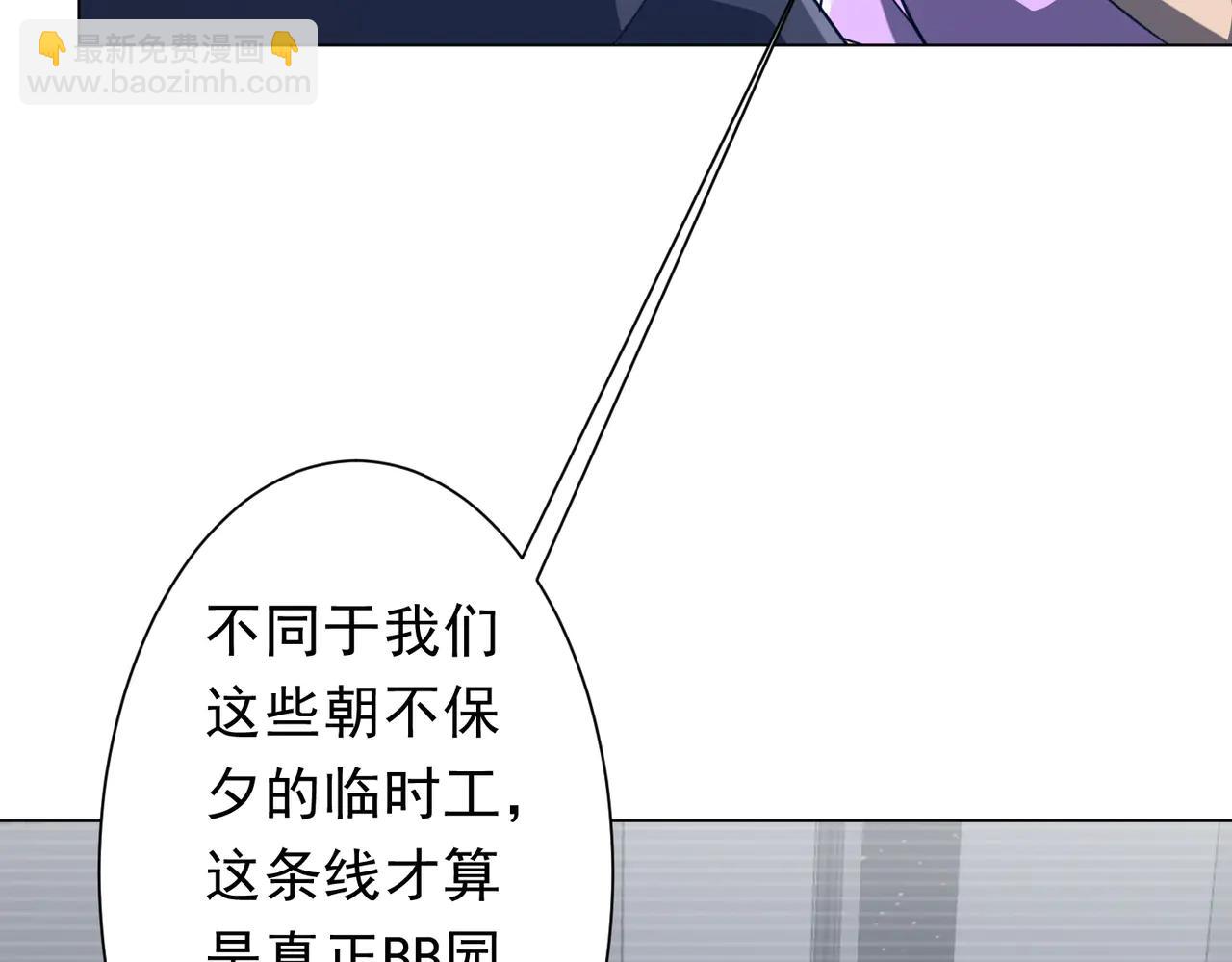 第244话 因祸得福！(1/4)-第284话