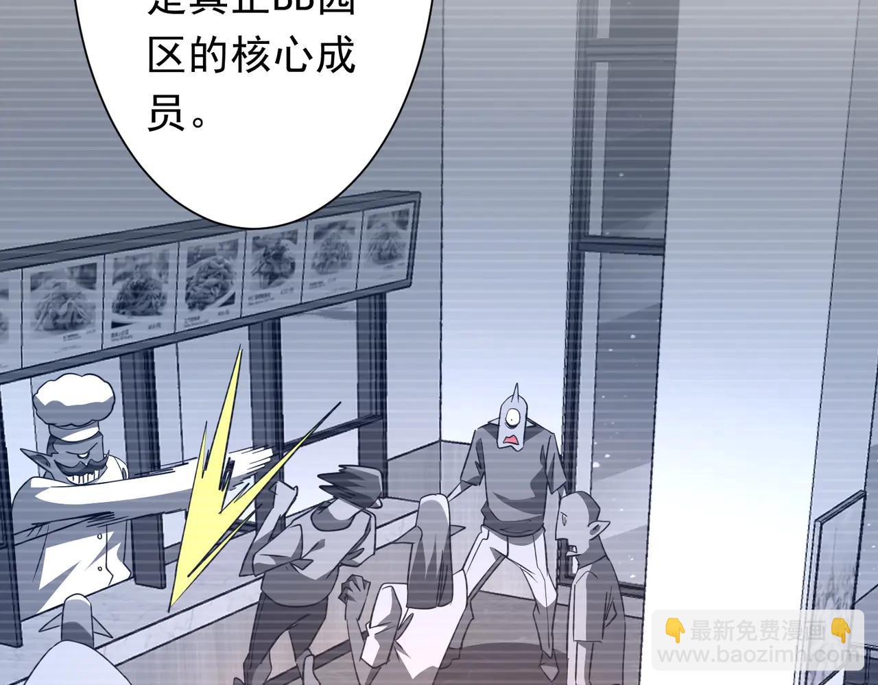 第244话 因祸得福！(1/4)-第284话