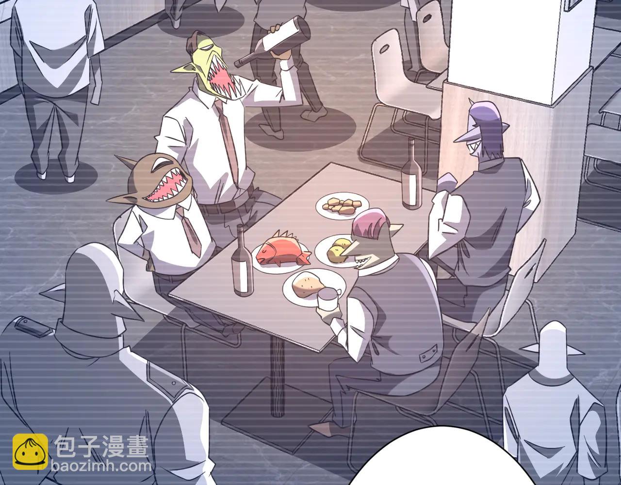 第244话 因祸得福！(1/4)-第284话