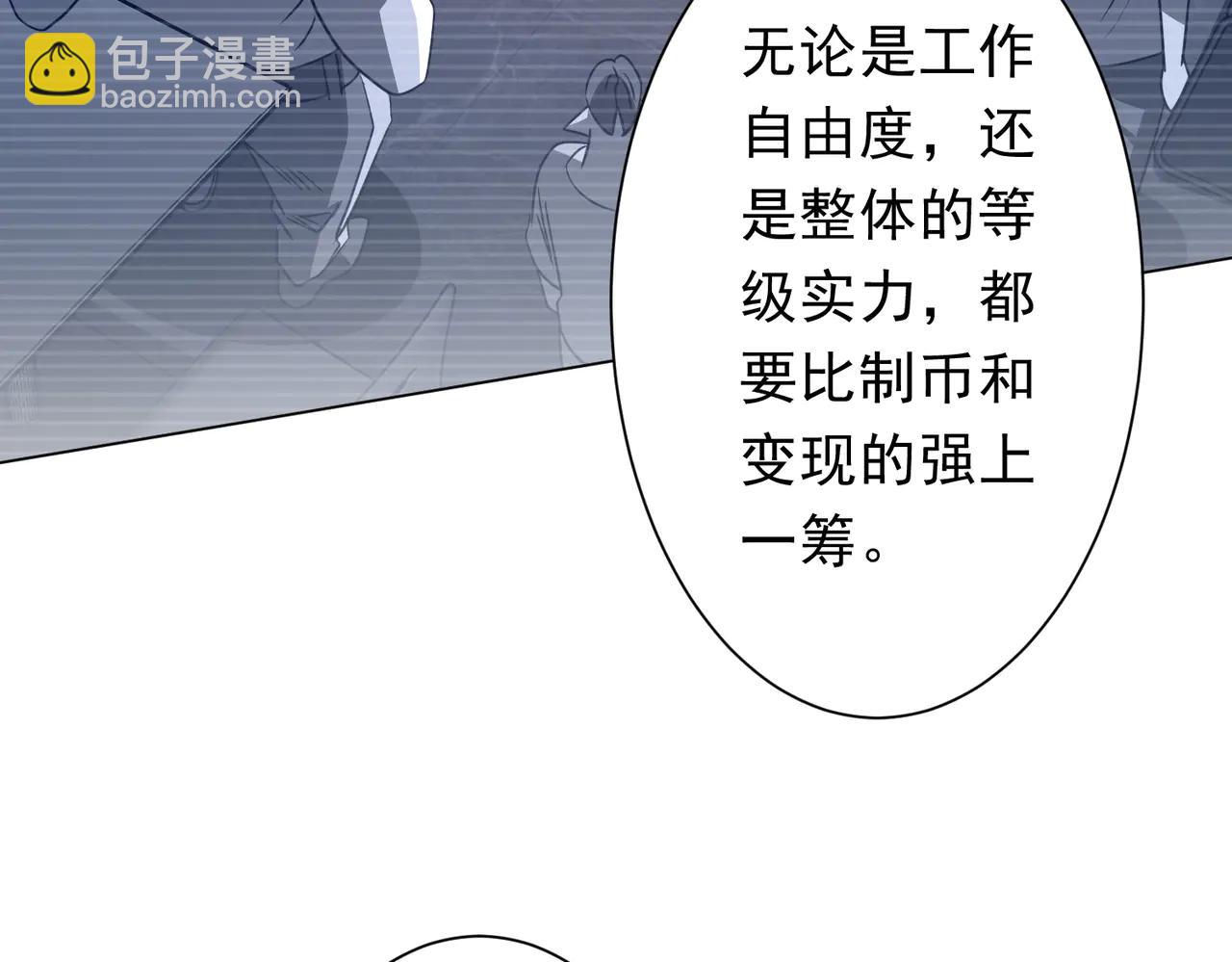 第244话 因祸得福！(1/4)-第284话
