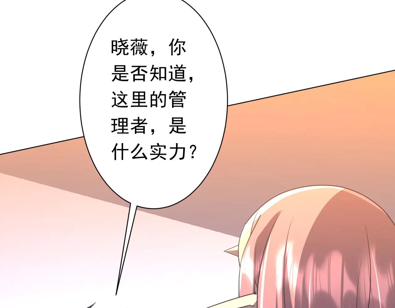 第244话 因祸得福！(1/4)-第284话