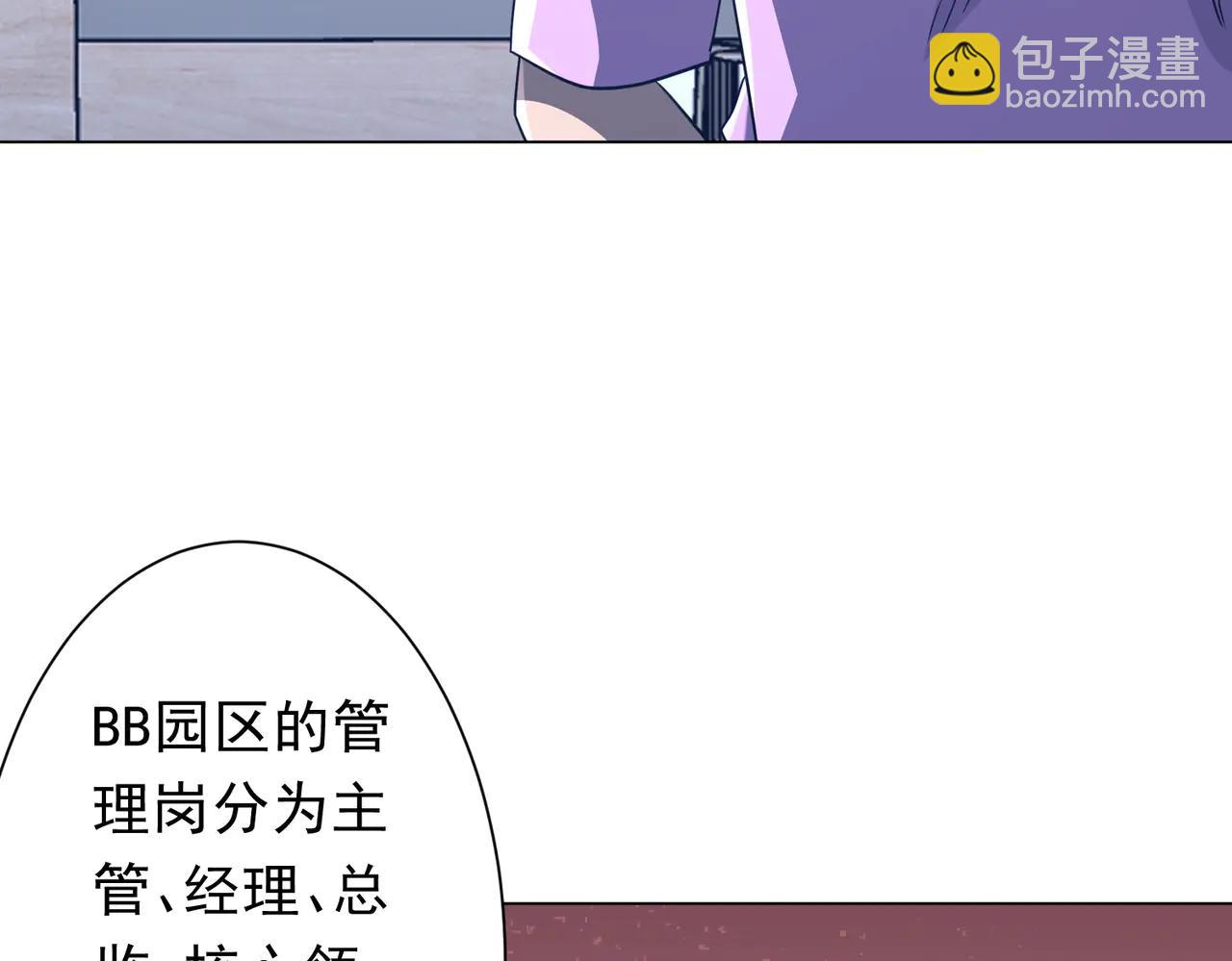第244话 因祸得福！(1/4)-第284话