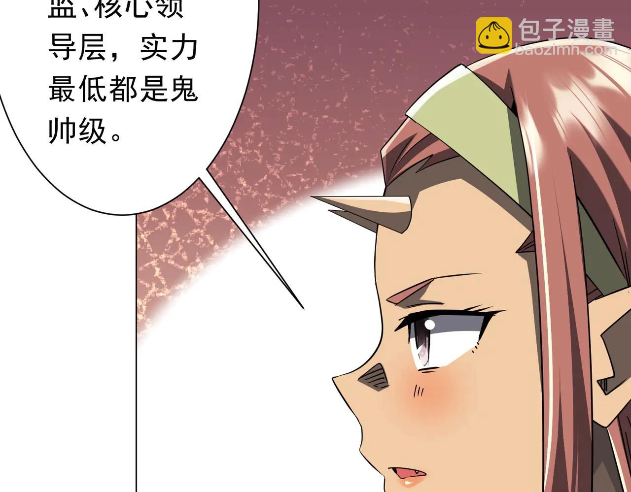 第244话 因祸得福！(1/4)-第284话