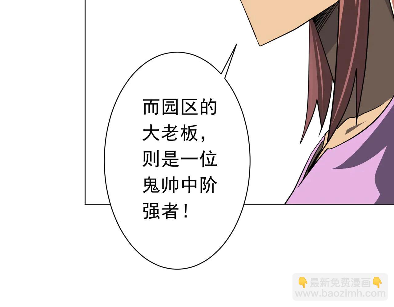 第244话 因祸得福！(1/4)-第284话