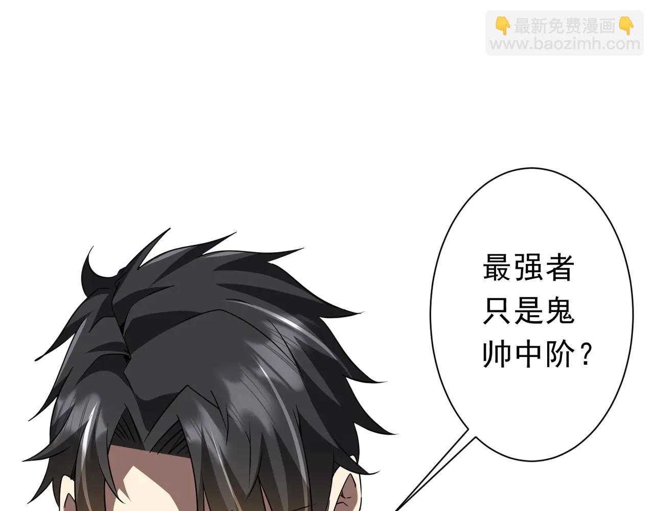 第244话 因祸得福！(1/4)-第284话