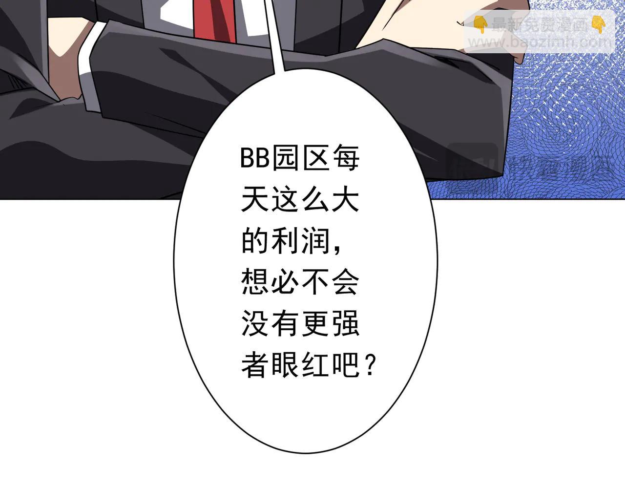 第244话 因祸得福！(1/4)-第284话