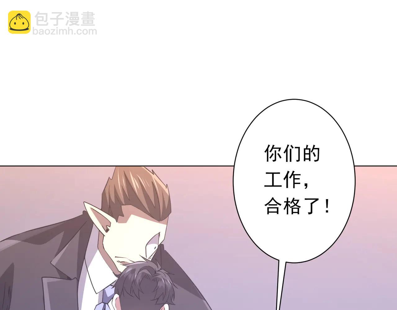 第244话 因祸得福！(1/4)-第284话