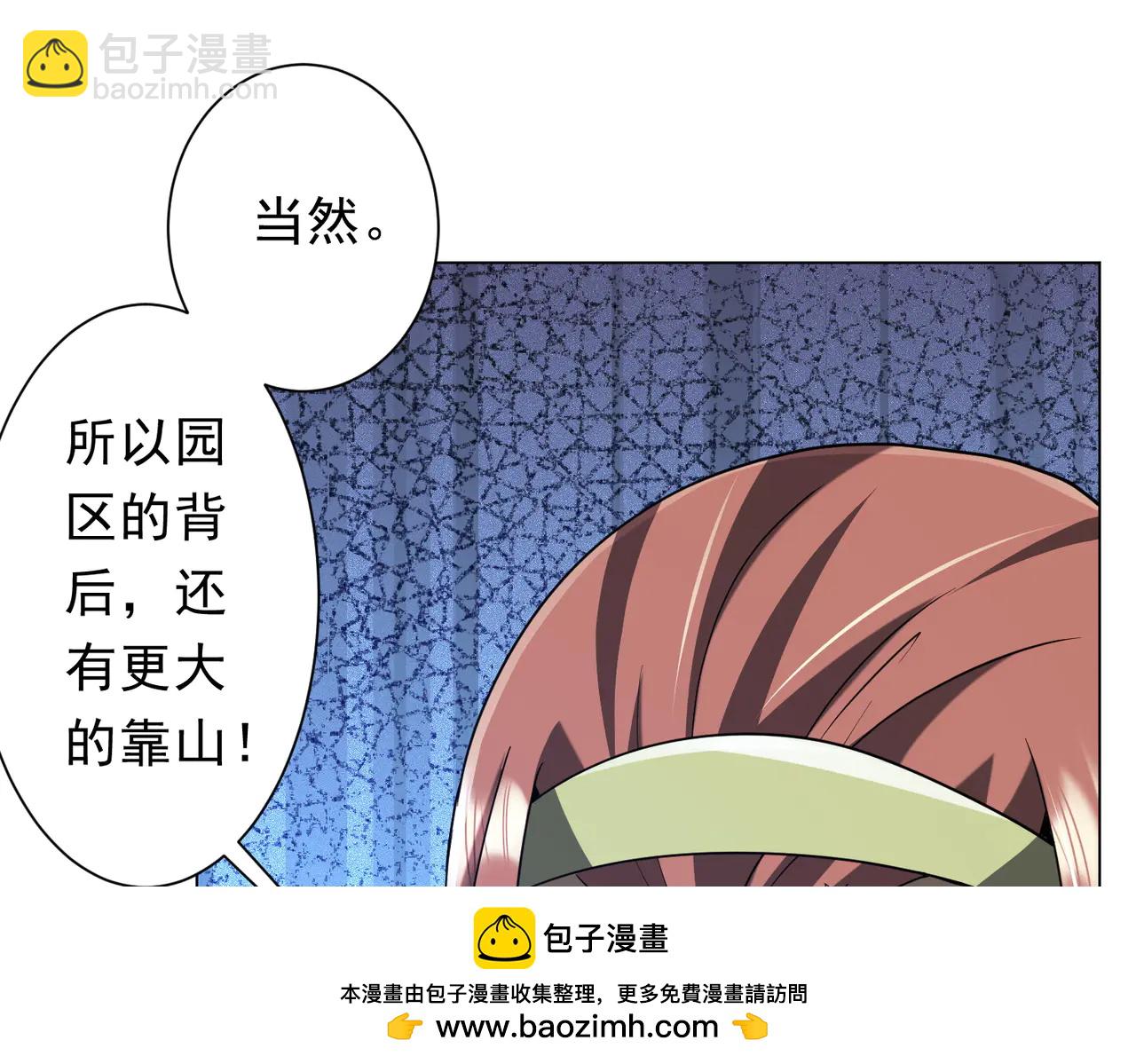 第244话 因祸得福！(1/4)-第284话