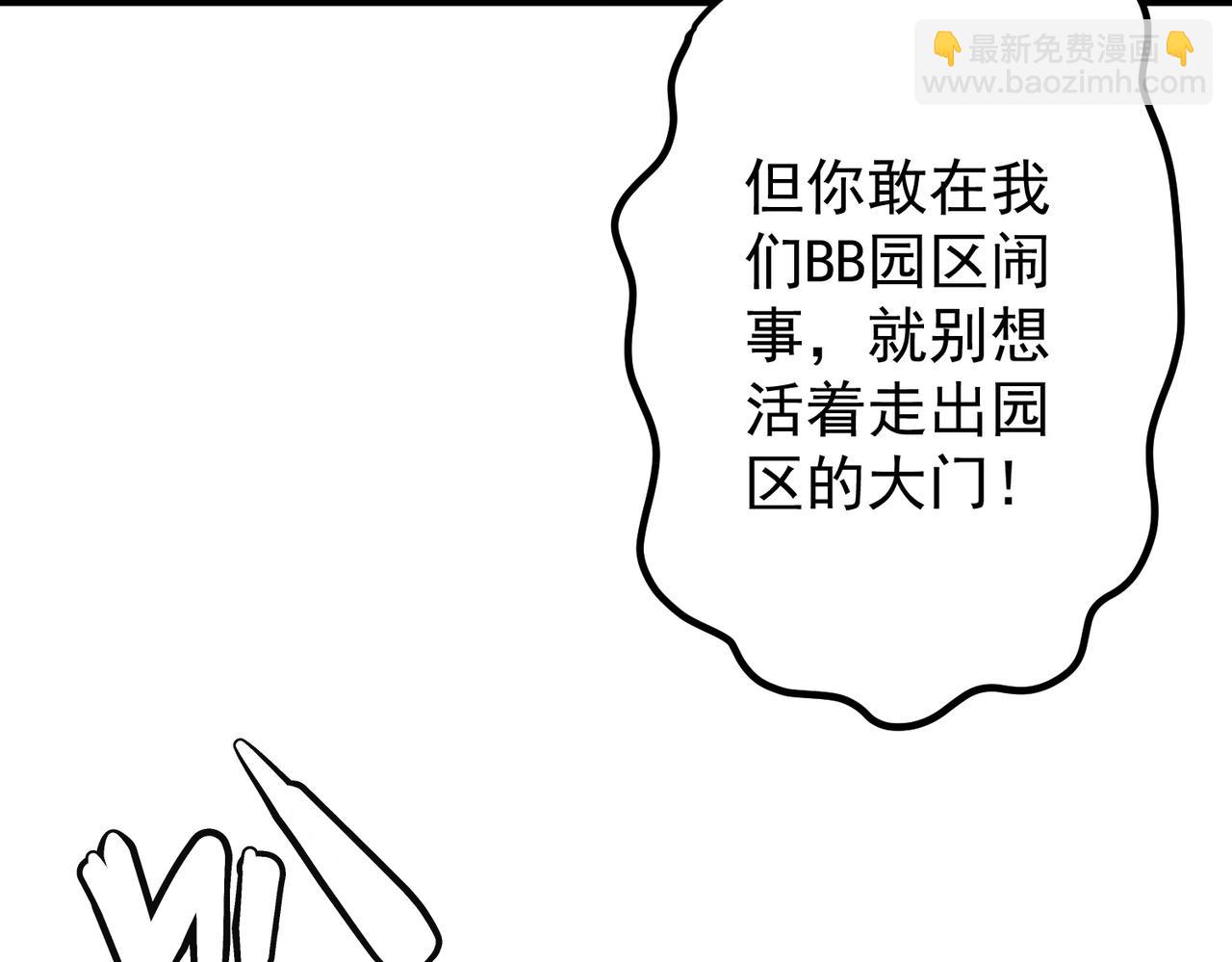 第246话 我将成为你领导！(1/4)-第286话