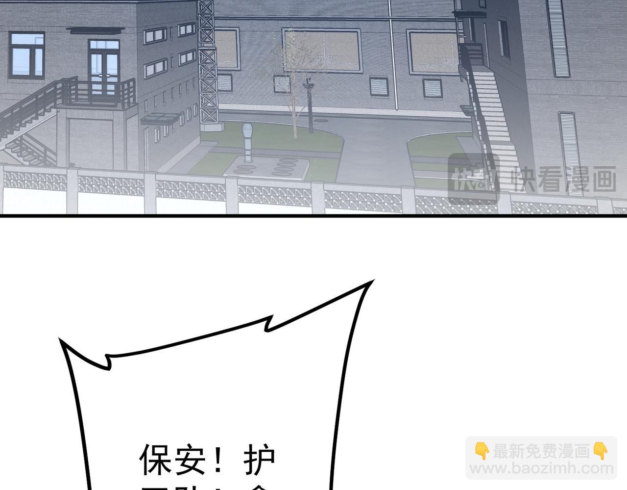 第246话 我将成为你领导！(1/4)-第286话
