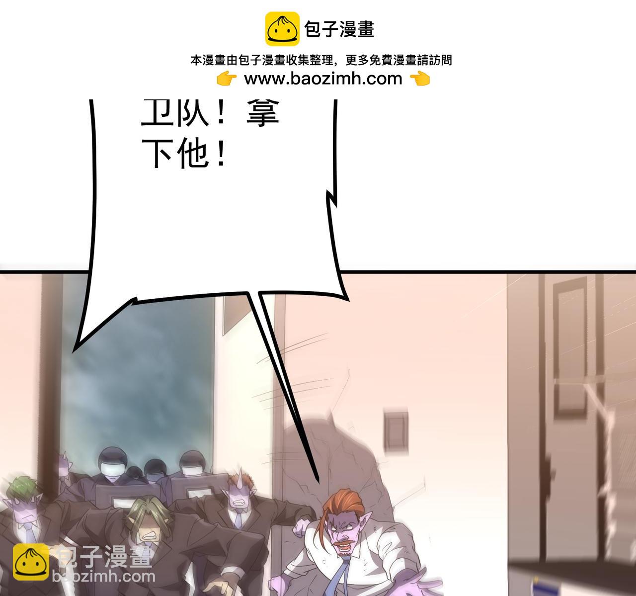 第246话 我将成为你领导！(1/4)-第286话